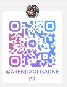 Сдам офис в БЦ 