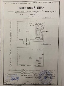 Львівська область, Трускавець