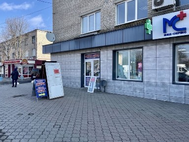 Дніпропетровська область, Павлоград