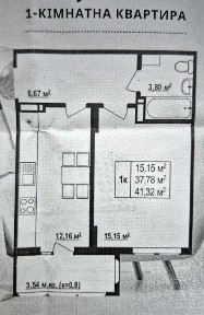 Продаж 1 кім. квартира 43м новобуд Львів Винники (Галицька).