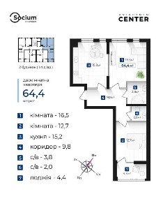 Івано-Франківська область, Івано-Франківськ