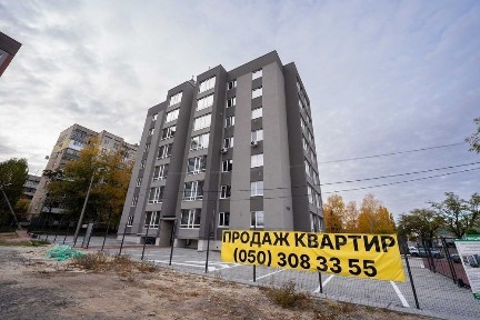 Полтавська область, Кременчук