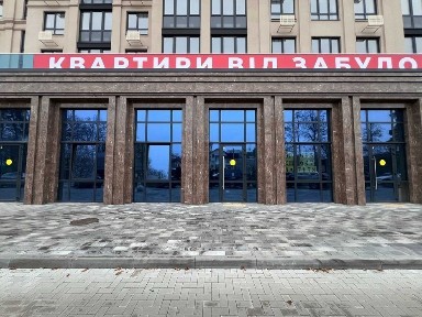 Ірпінь, вулиця Соборна 122/1