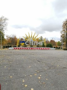Будинок Степне продаж Полтава 20 км