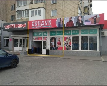 Київська область, Біла Церква