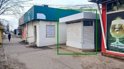 Харківська область, Харків, Немишлянський