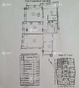 3к. 87м2 Північна Салтівка (Северная Салтовка ЖК Меридиан) 119907