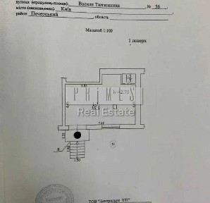 Київська область, Київ, Печерський
