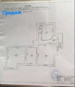 Київська область, Бровари