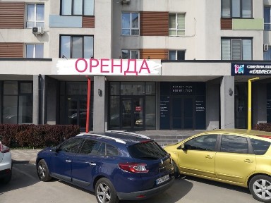 Київська область, Вишневе