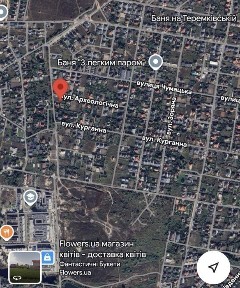 Будинок с. Гатне, Теремки 185000 Власник