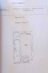 Київська область, Софіївська Борщагівка