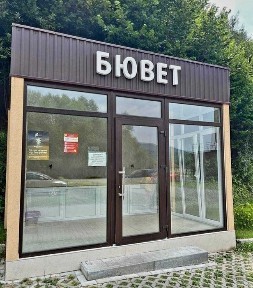 Закарпатська область, Солочин