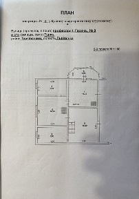 Продаж квартири м. Турка 112 квадратів