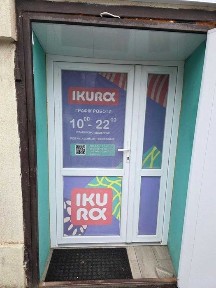 Полтавська область, Полтава