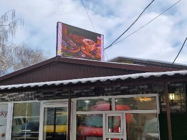 Київська область, Бориспіль