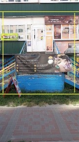 Бориспіль, Головатого 89