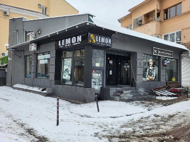 Івано-Франківська область, Івано-Франківськ