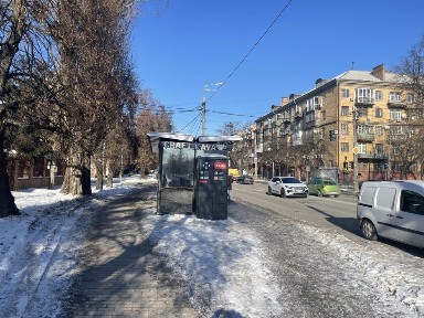 Київська область, Київ, Шевченківський