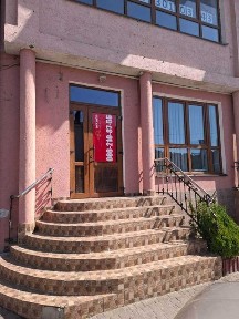 Івано-Франківська область, Надвірна