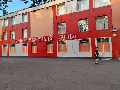 Дніпропетровська область, Кривий Ріг, Покровський