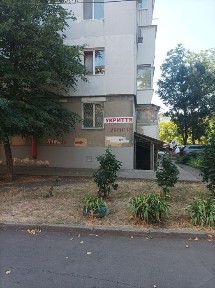 Одеська область, Чорноморськ