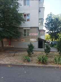 Одеська область, Чорноморськ