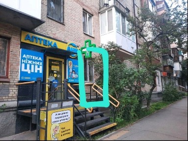 Київська область, Київ, Печерський