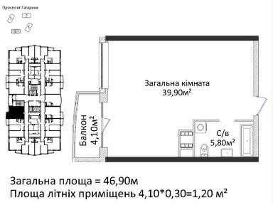 Продажа 1-комнатной квартиры 46.9 м², Гагарина просп., 19