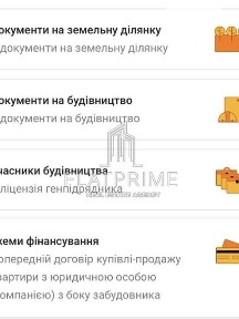 Продаж 1к квартири 44.77 кв. м на вул. Володимира Сосюри 6 • ID 33969344