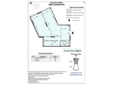 вулиця Євгена Маланюка, район Дніпровський, Київ, метро Лівобережна, вул. Євгена Маланюка 101, багатоповерхова будівля • ID 33515886