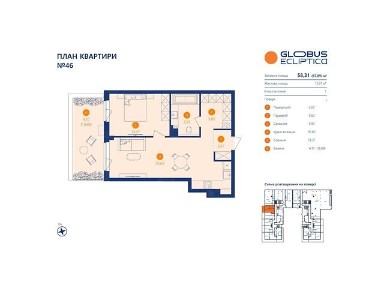 Продаж 1к квартири 58.36 кв. м на вул. Львівська бічна • ID 33934295