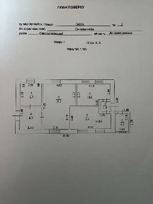 Синельникове, Воїнів 2