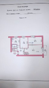 Продаю 3 кімнатну квартиру