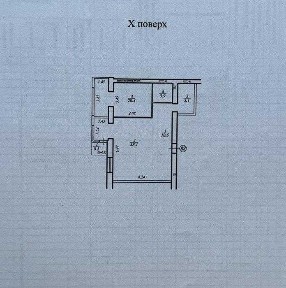 Дніпропетровська область, Слобожанське