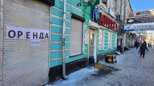 Полтавська область, Полтава