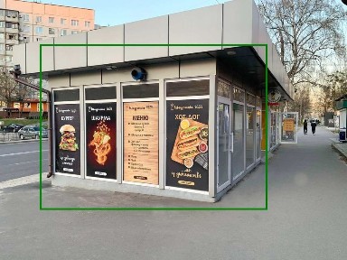 Оренда м. Олексіївська зупинка 30 м2