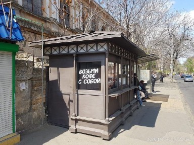 Одеська область, Одеса, Приморський