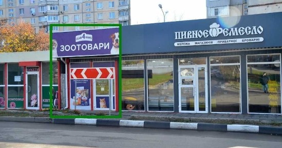 Харківська область, Харків, Немишлянський