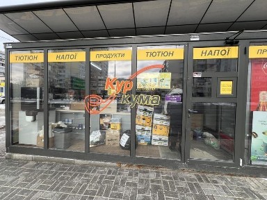 Оренда на вул. Героїв Дніпра, 71 приміщення на 15 м², від власника