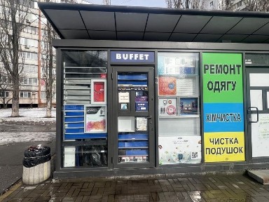 Київська область, Київ, Подільський