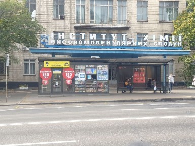 Київська область, Київ, Дніпровський