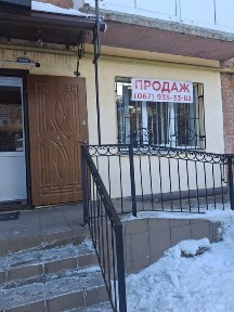Магазин, Іршанськ
