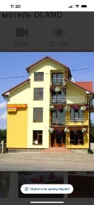 Івано-Франківська область, Івано-Франківськ