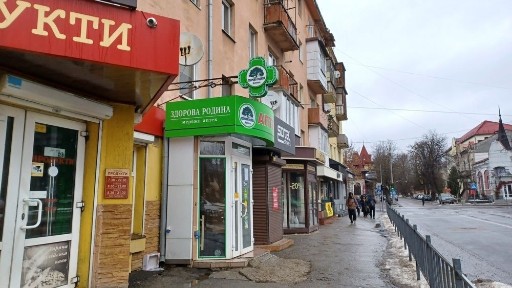 Івано-Франківська область, Івано-Франківськ