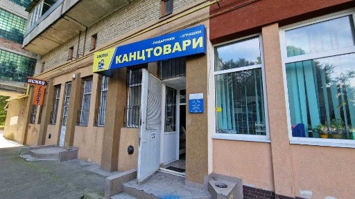 Івано-Франківська область, Івано-Франківськ