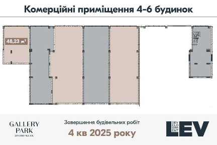Львівська область, Львів, Шевченківський