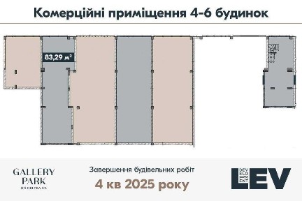 Львівська область, Львів, Шевченківський