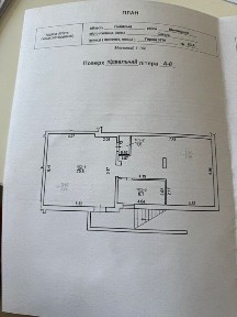 Оренда комерційного приміщення