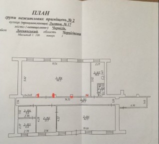 Чернігівська область, Чернігів